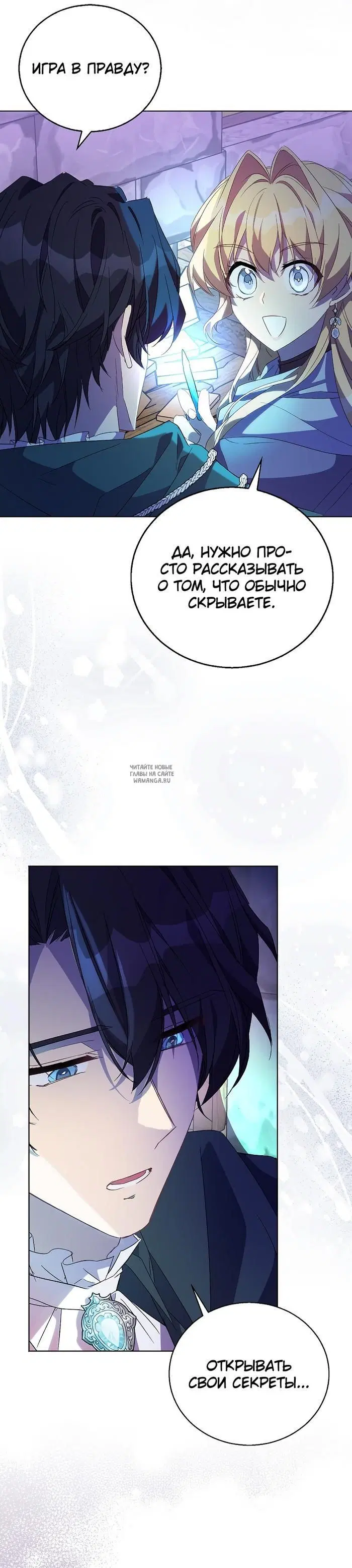 Page 25.000