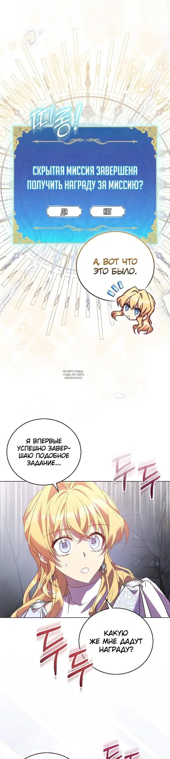 Page 25.000