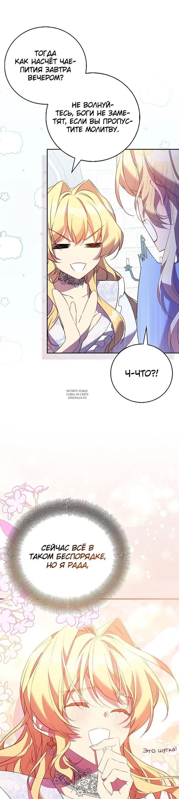Page 25.000