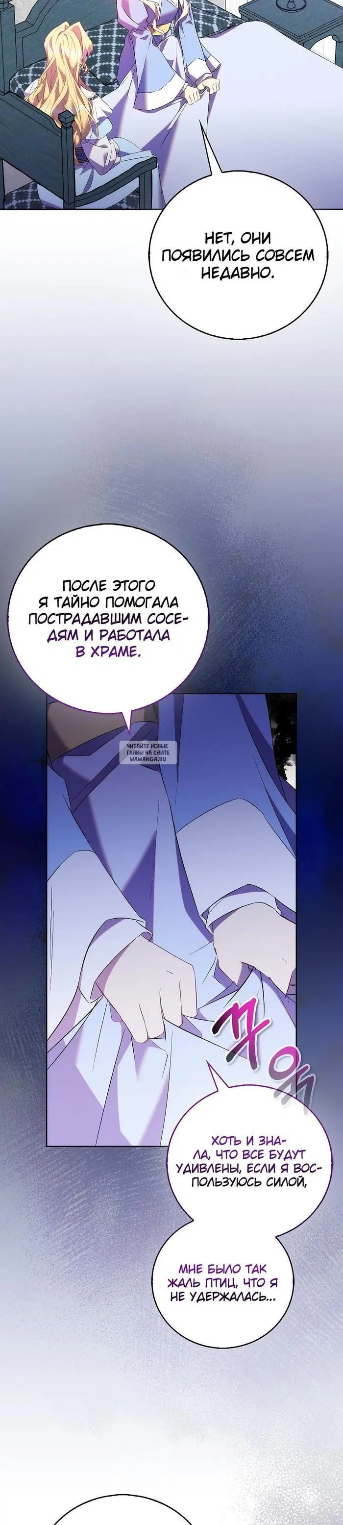 Page 25.000