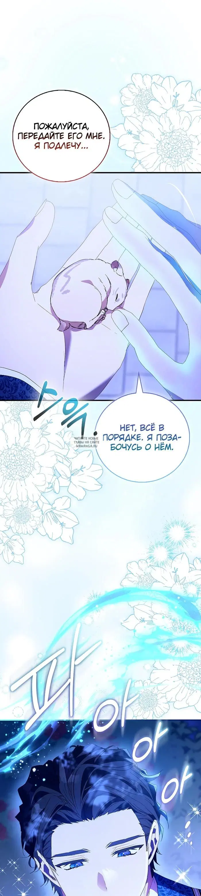 Page 25.000
