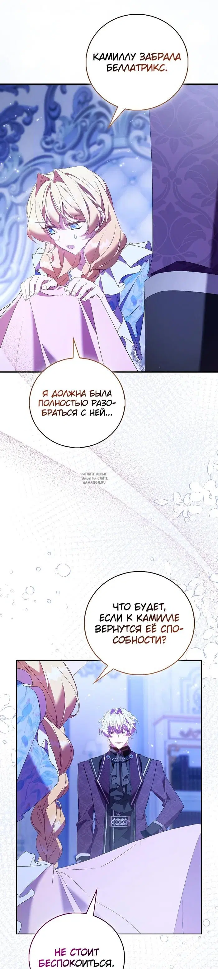 Page 25.000