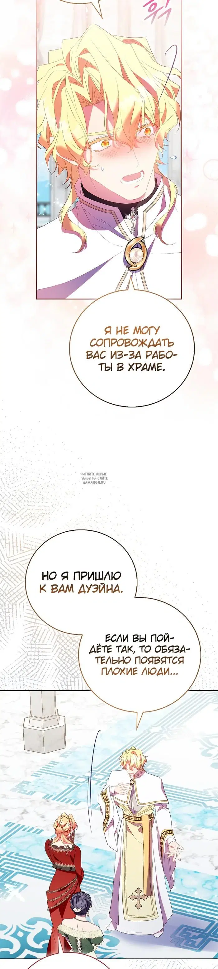 Page 25.000