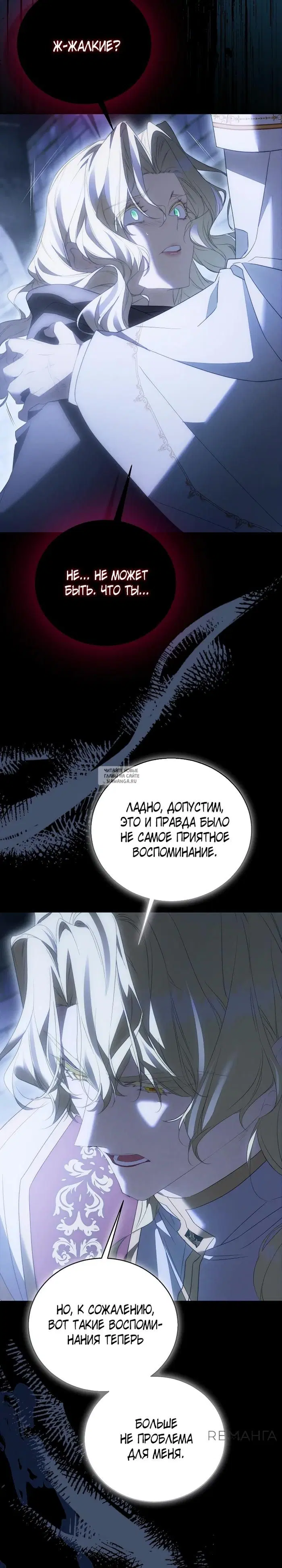 Page 25.000