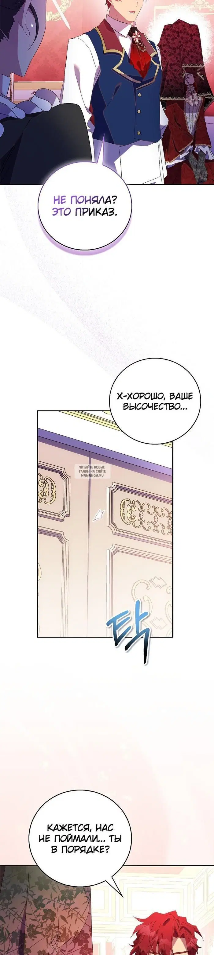 Page 25.000