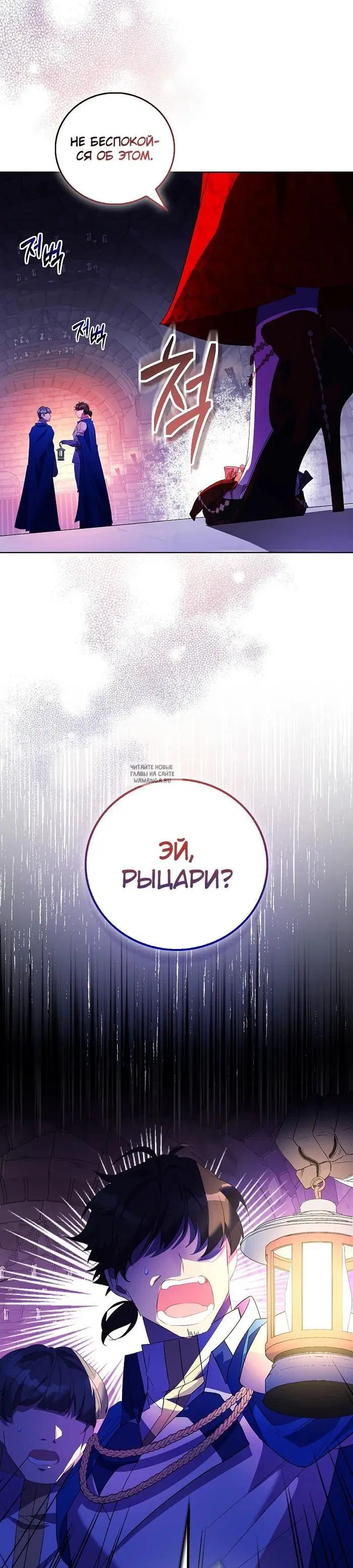 Page 25.000