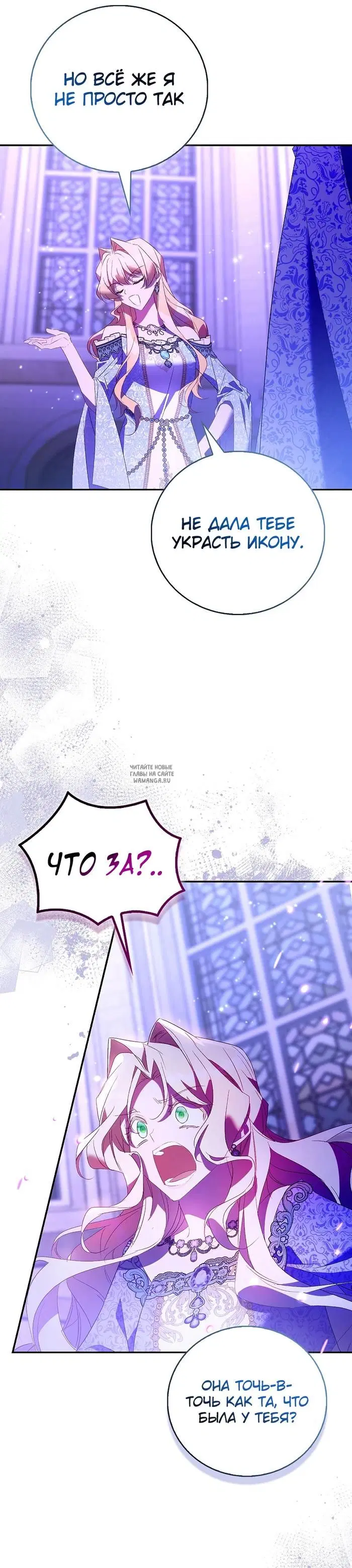 Page 25.000