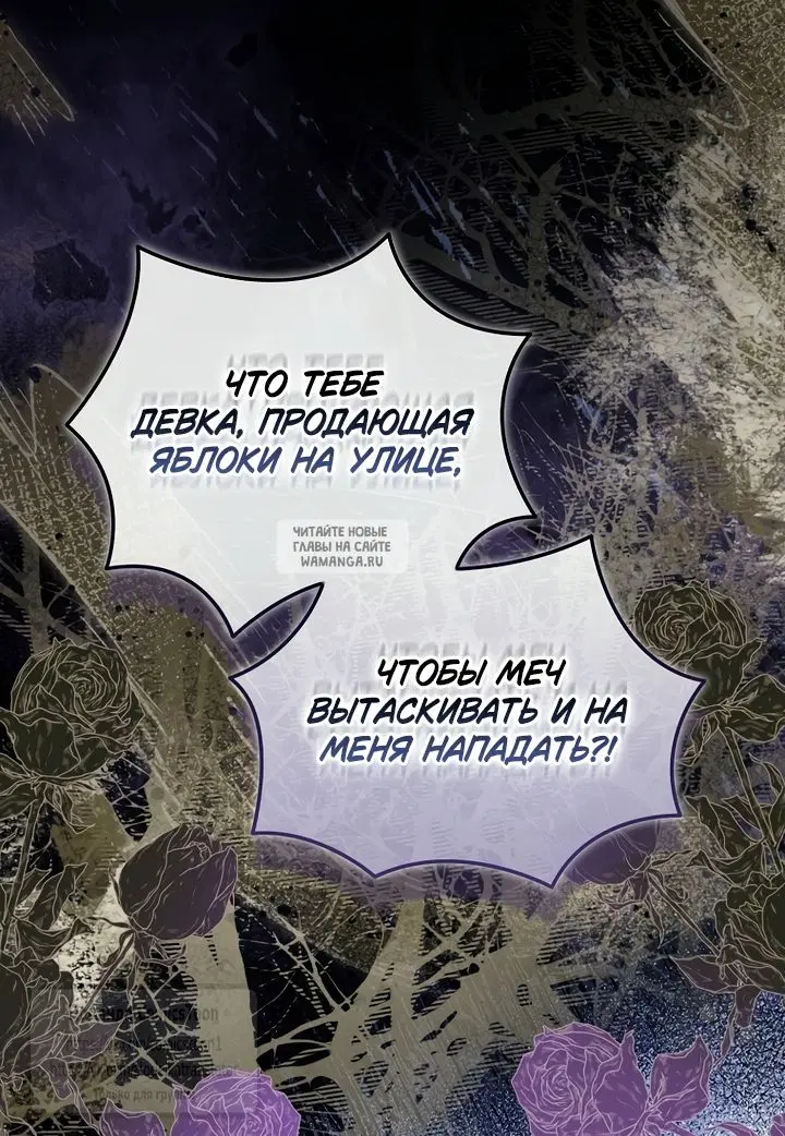 Page 25.000