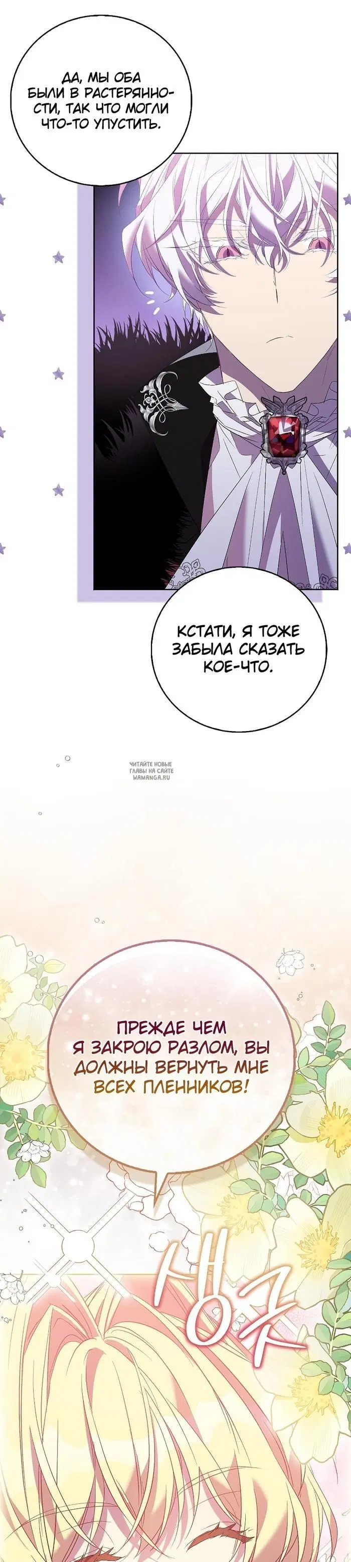 Page 26.000