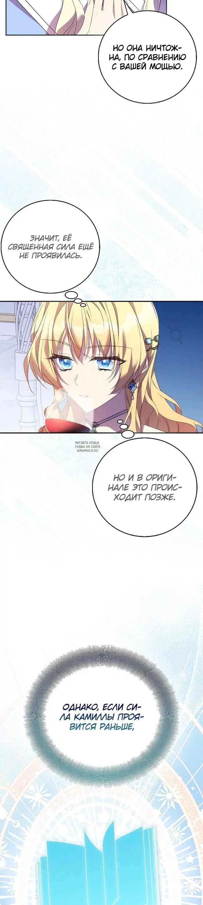 Page 26.000