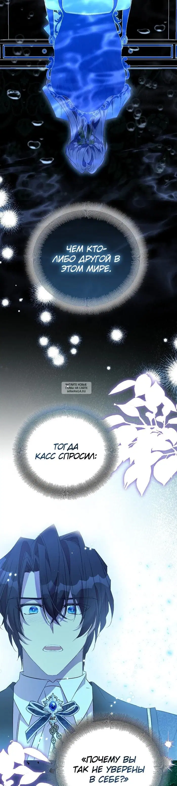 Page 26.000