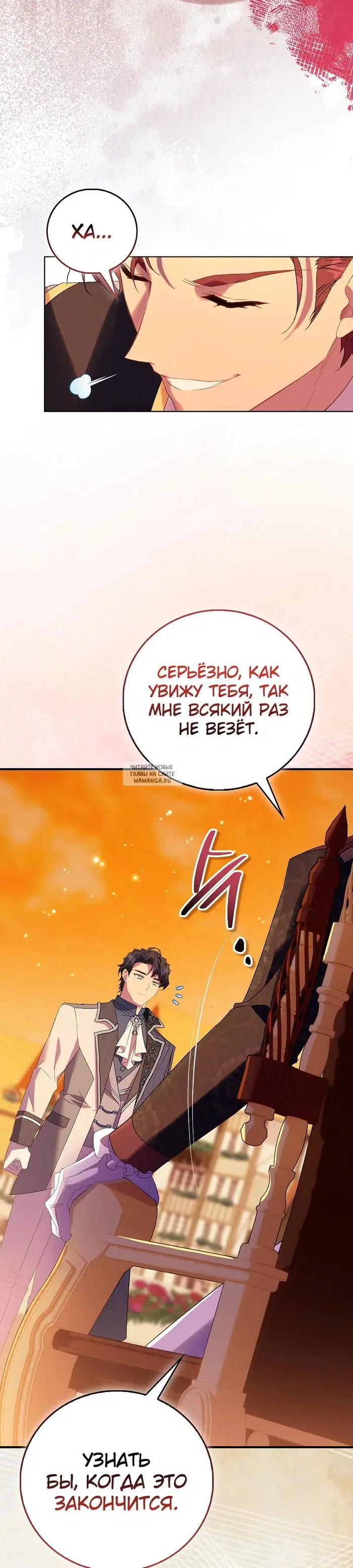 Page 26.000