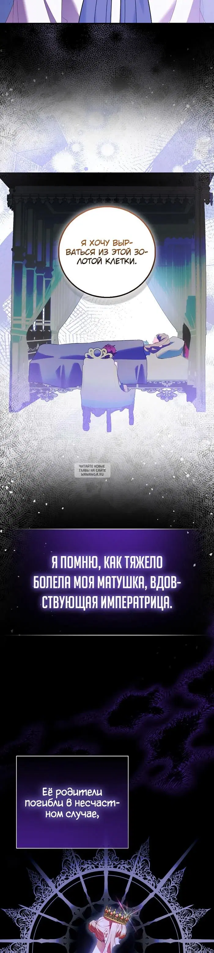 Page 26.000