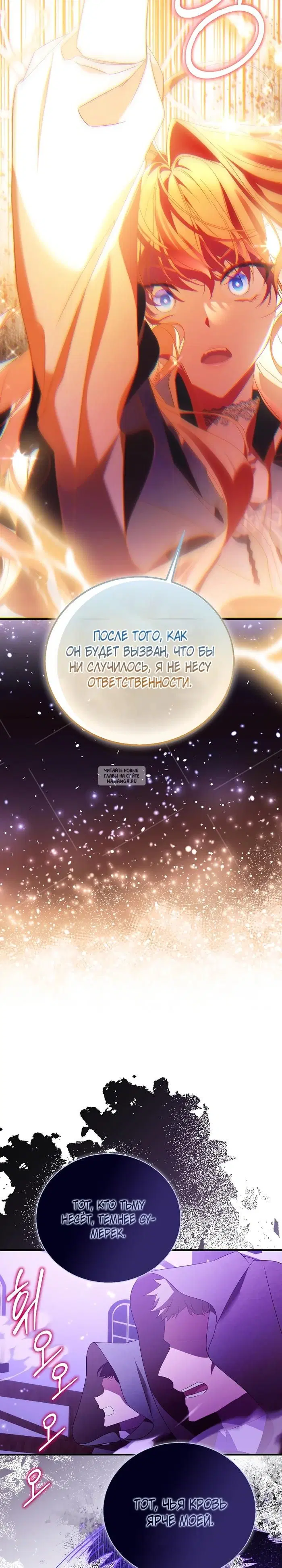 Page 26.000