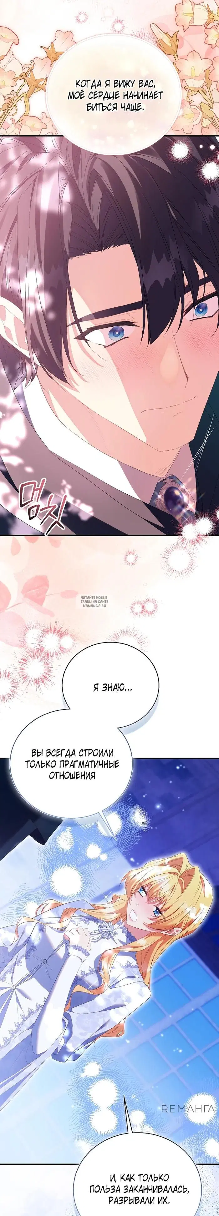 Page 26.000