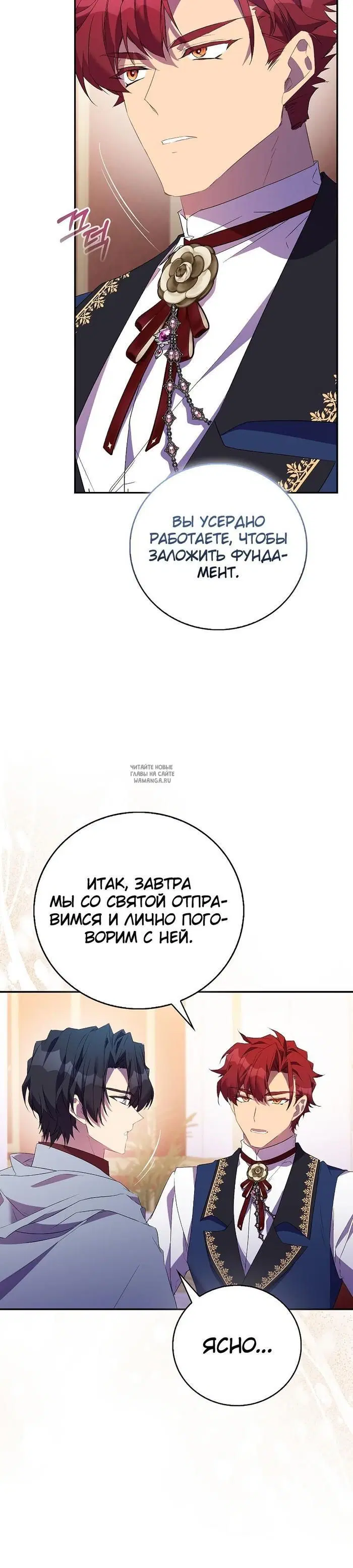 Page 26.000
