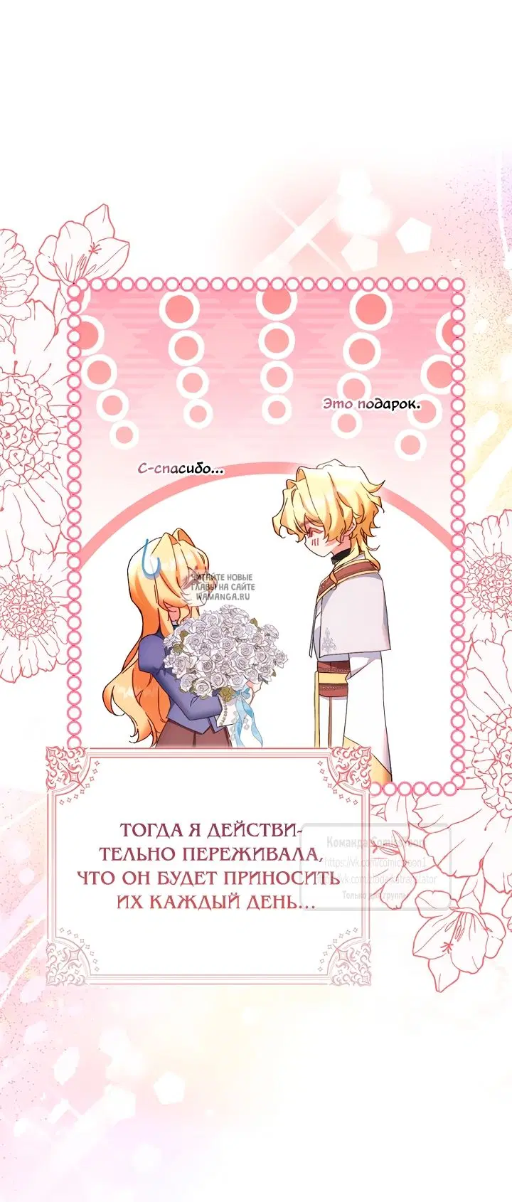 Page 26.000