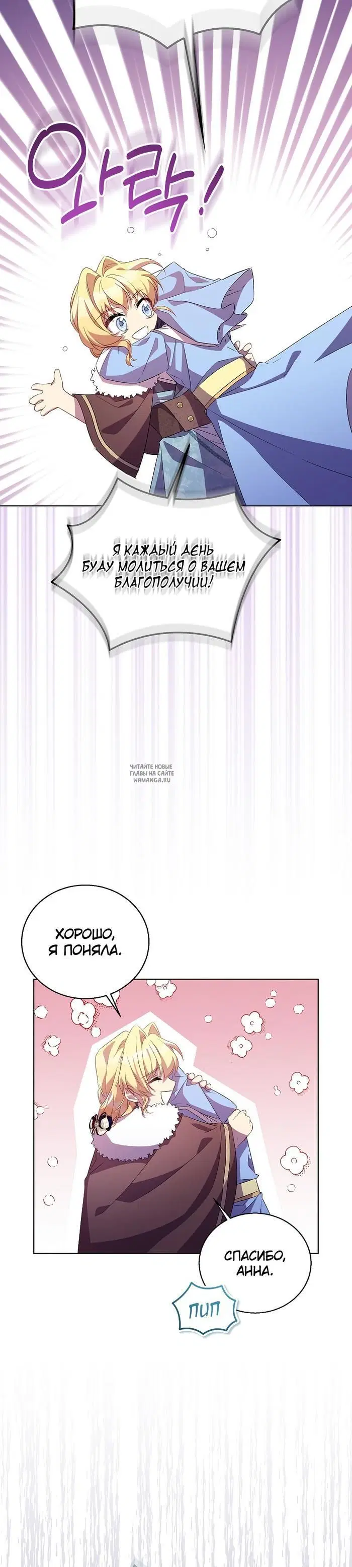 Page 27.000