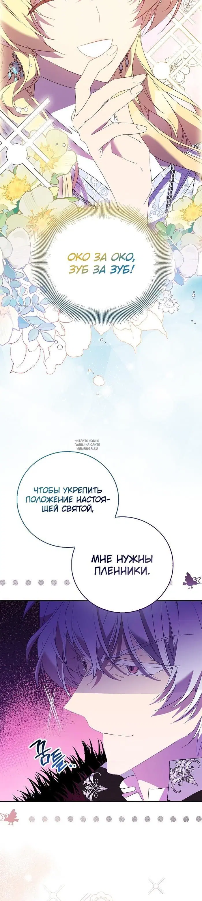 Page 27.000