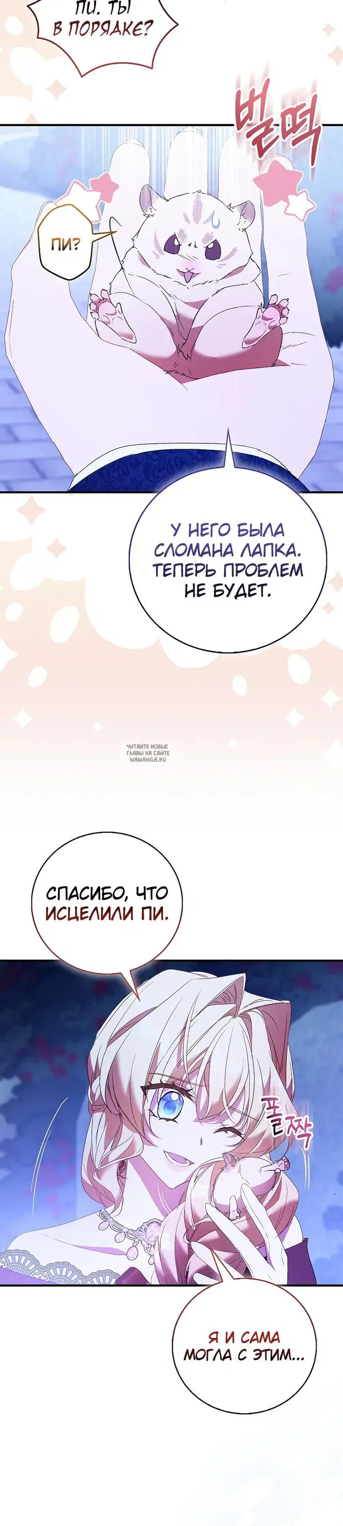 Page 27.000