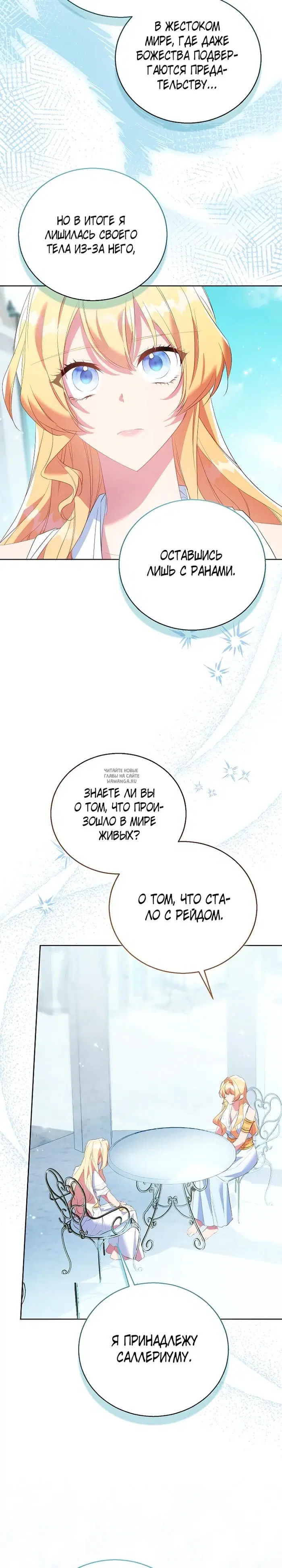 Page 27.000