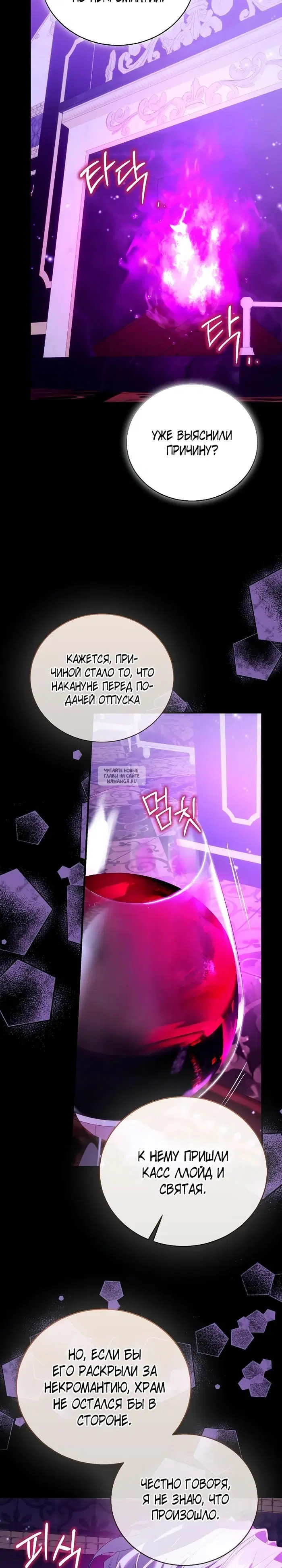 Page 27.000