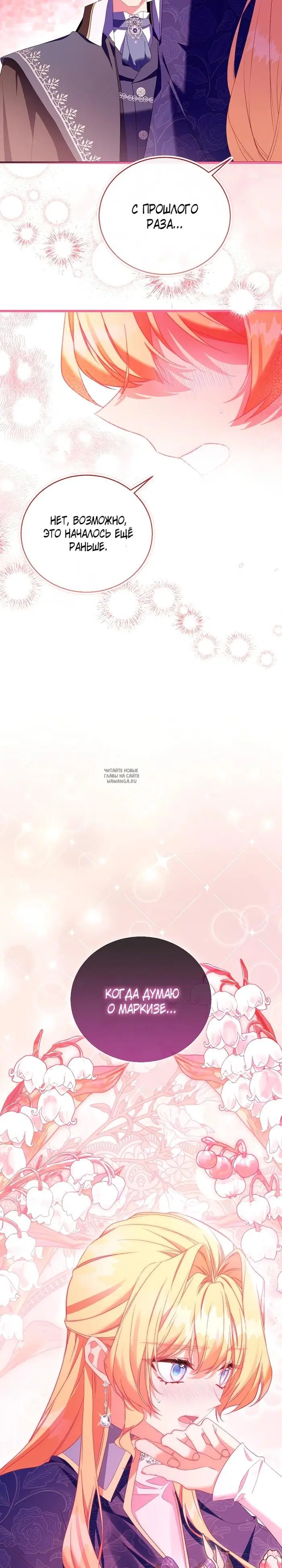 Page 27.000