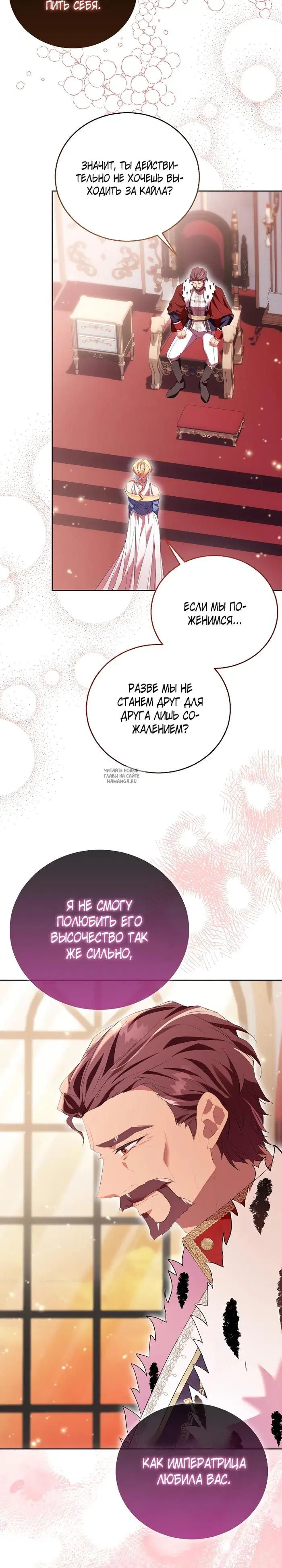 Page 27.000