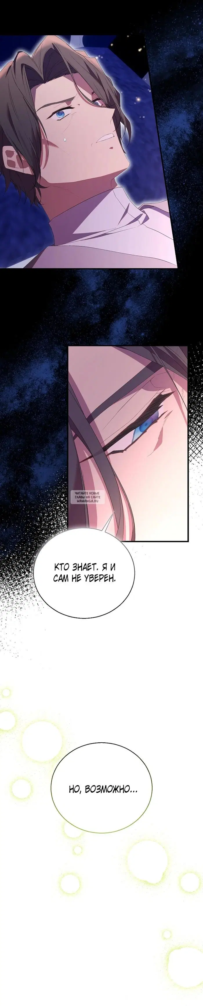 Page 27.000