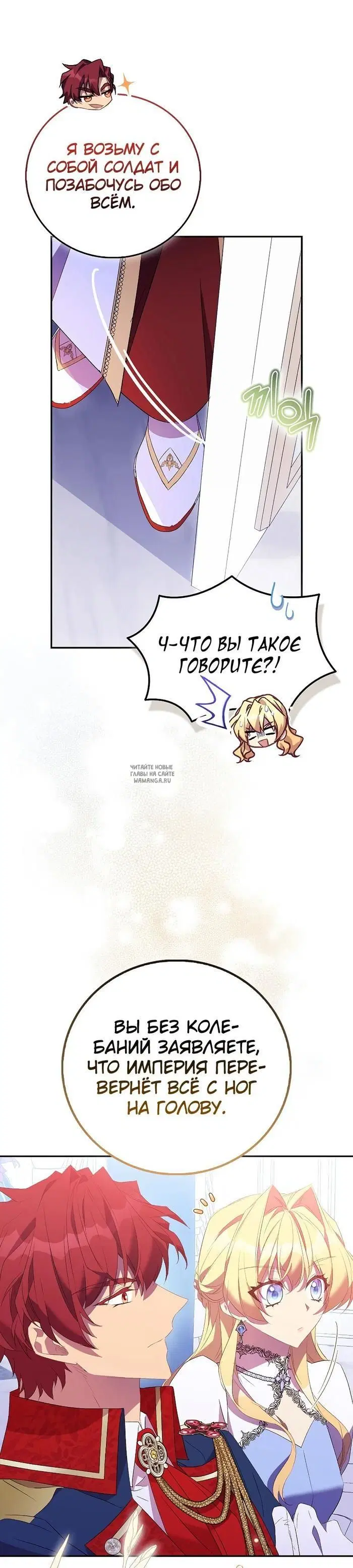 Page 27.000