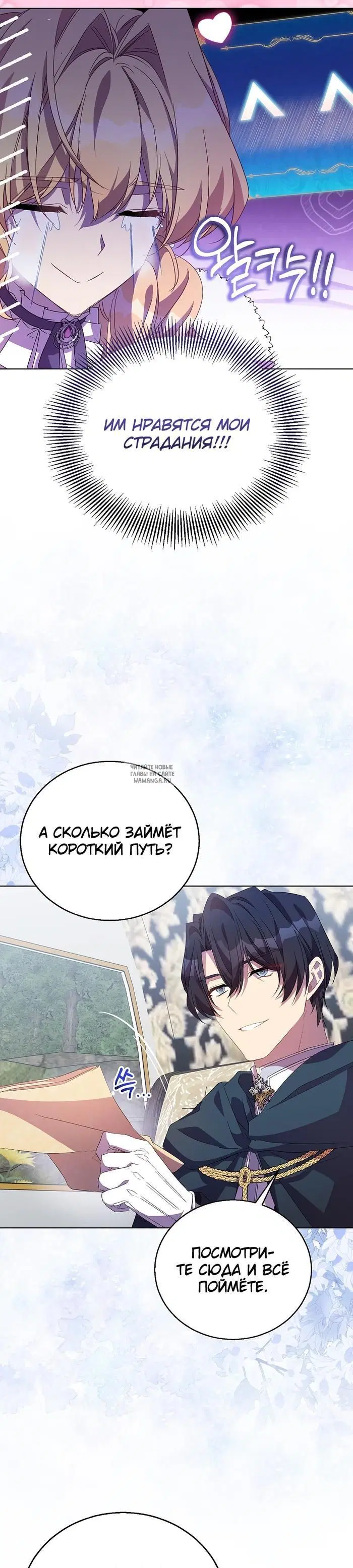 Page 28.000
