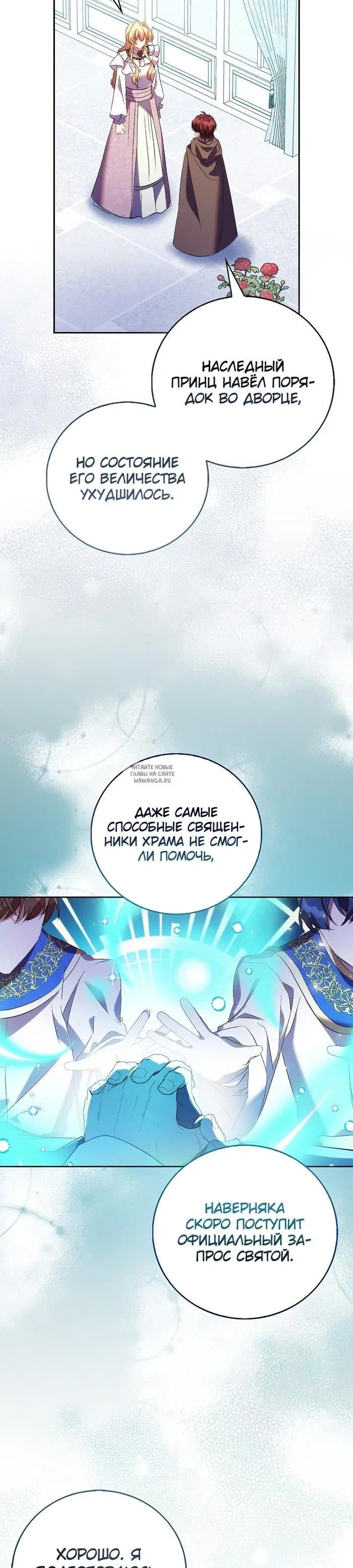 Page 28.000