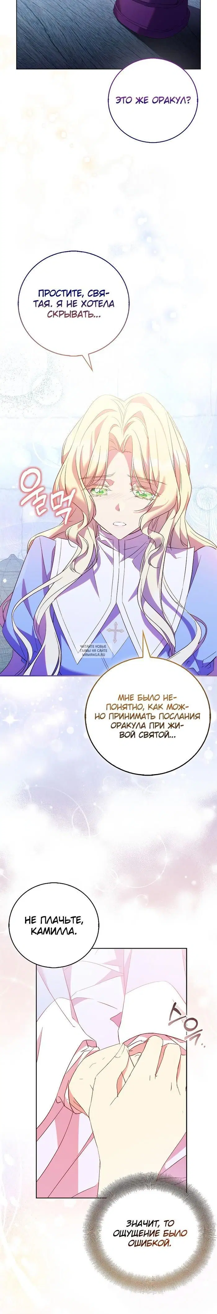 Page 28.000