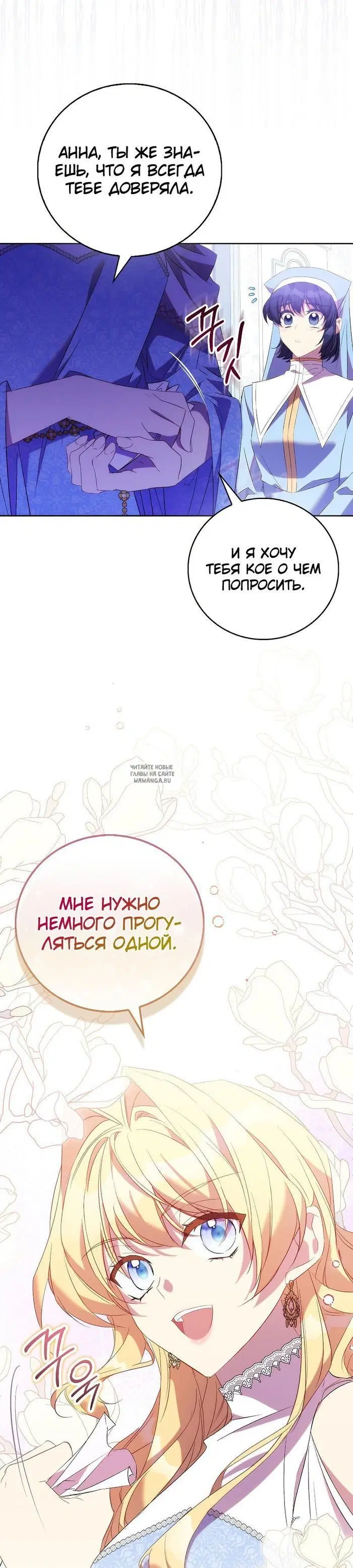 Page 28.000