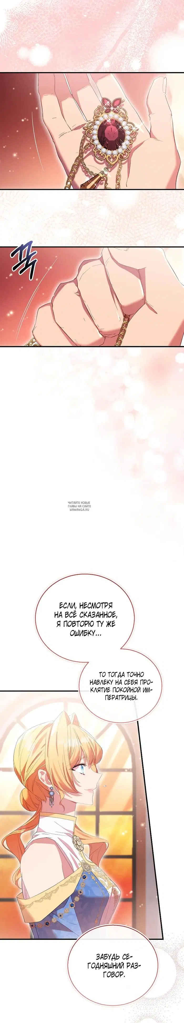 Page 28.000