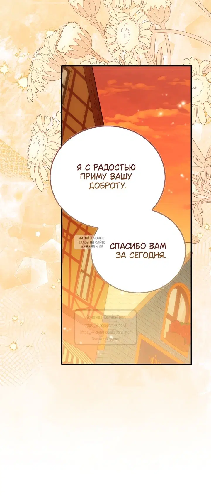 Page 28.000