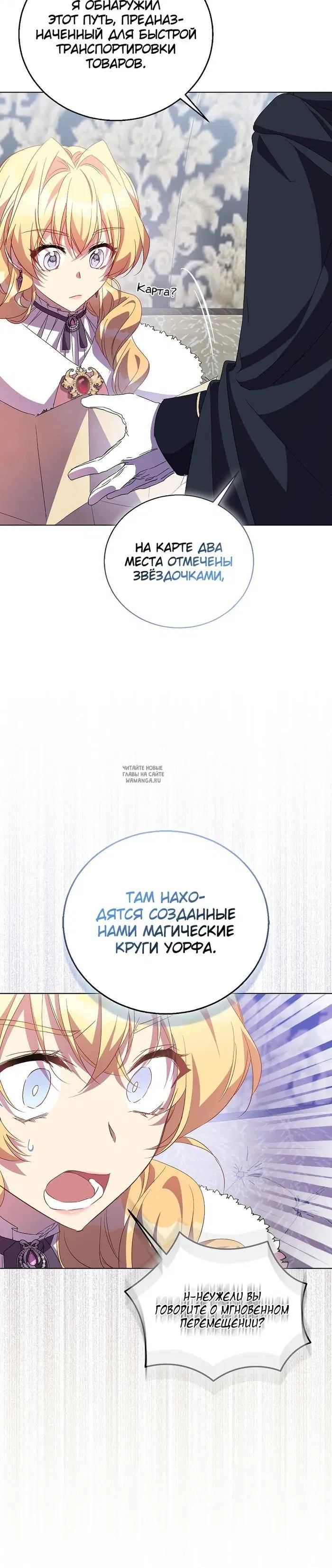 Page 29.000