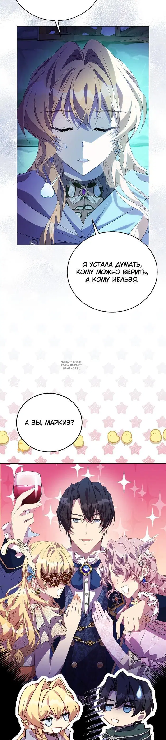 Page 29.000