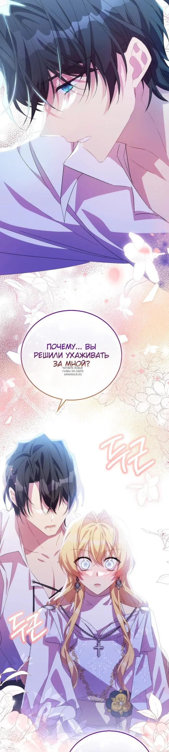 Page 29.000