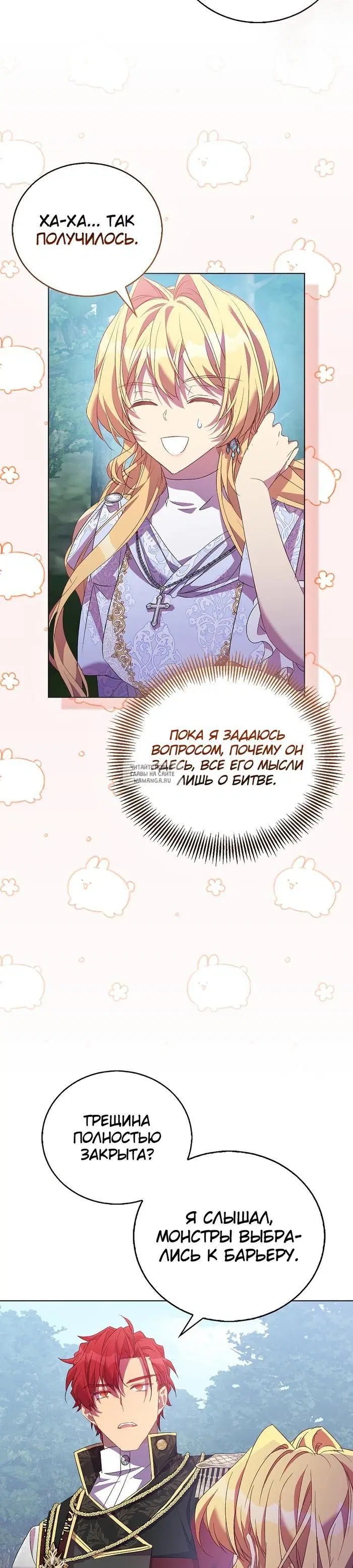 Page 29.000