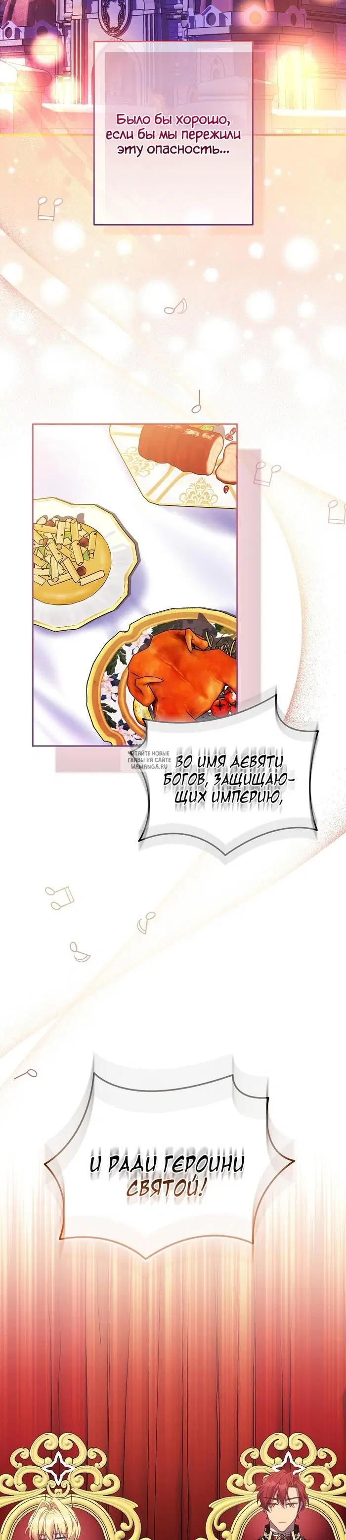 Page 29.000