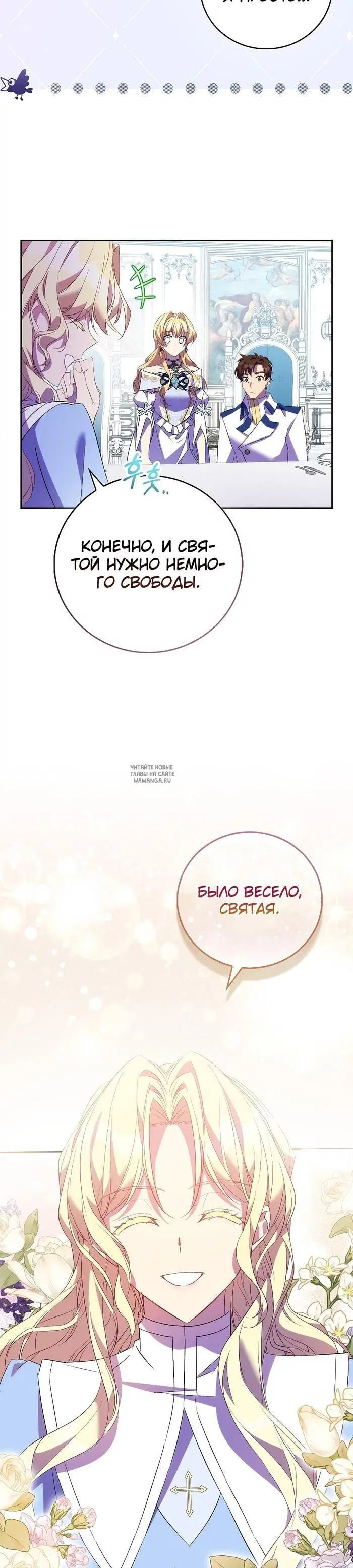 Page 29.000