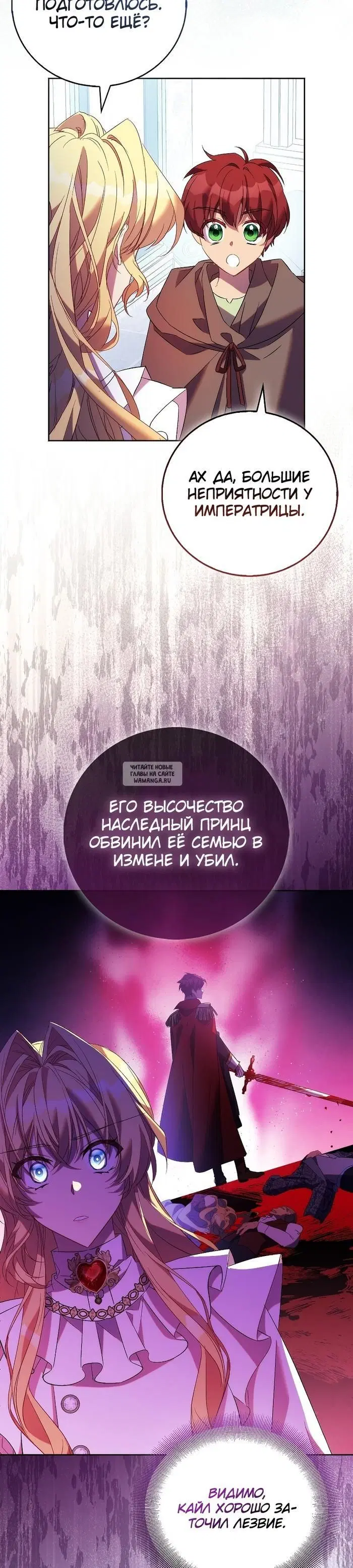 Page 29.000