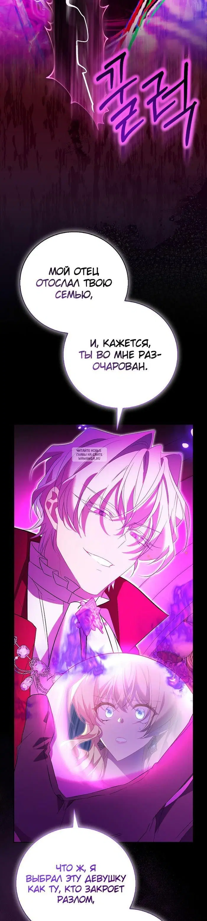 Page 29.000