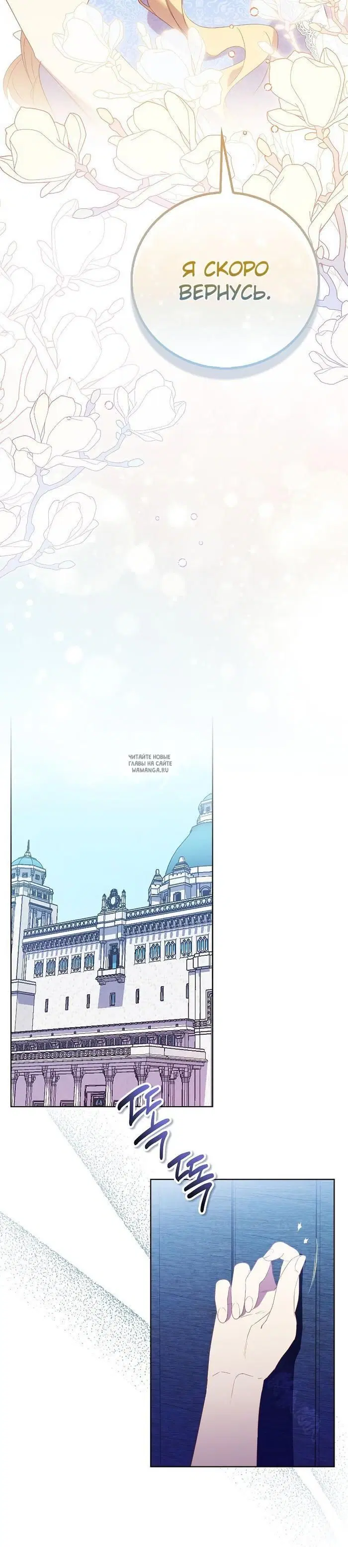 Page 29.000