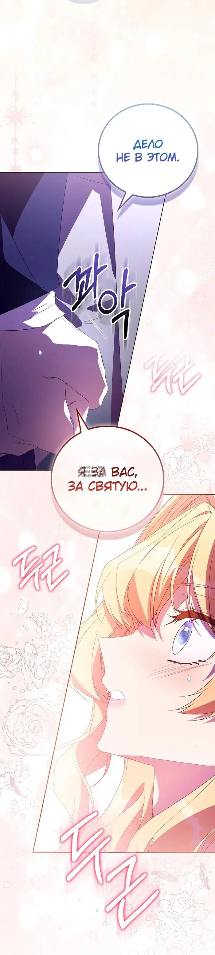 Page 29.000