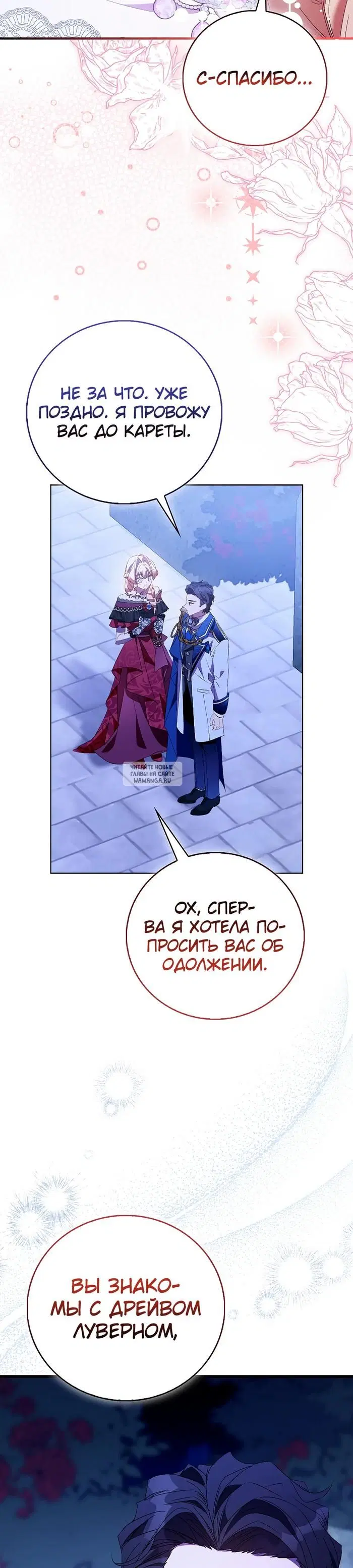Page 29.000
