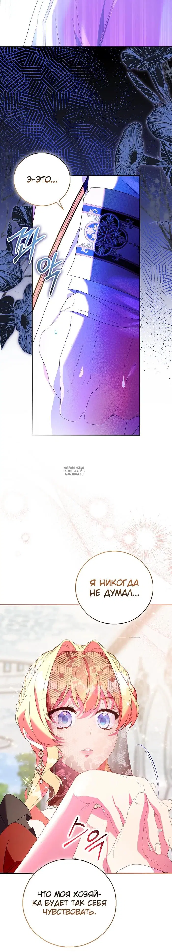 Page 29.000