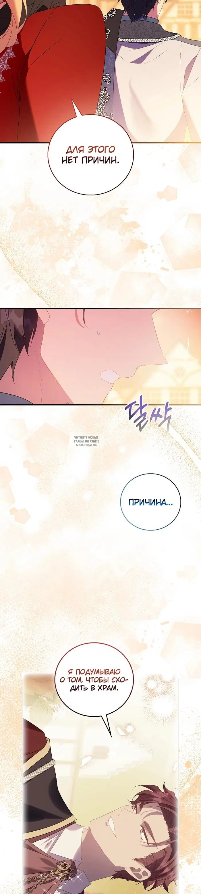 Page 29.000