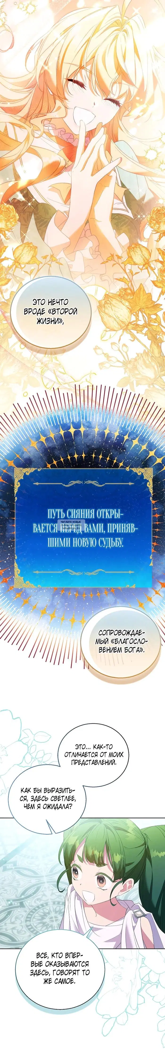 Page 29.000